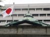 Bank of Japan Holds Interest Rates After Tokyo Intervenes to Support the Yen